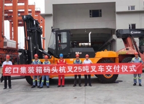 深圳市蛇口集裝箱碼頭一次性25噸配備物流設備的杭州叉車